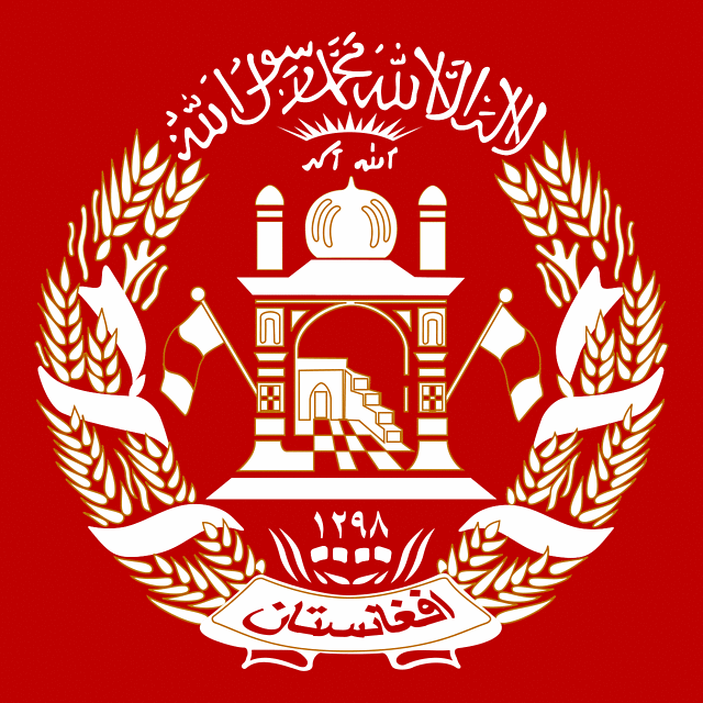 герб афганистана