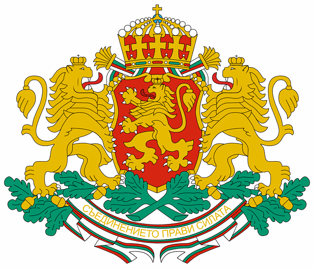 Герб Болгарії