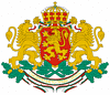 Герб Болгарії