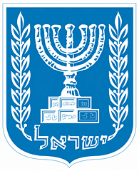 Герб Ізраїлю