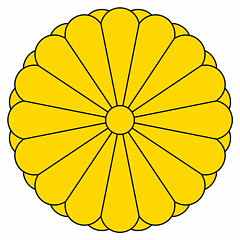 Імператорська печатка Японії