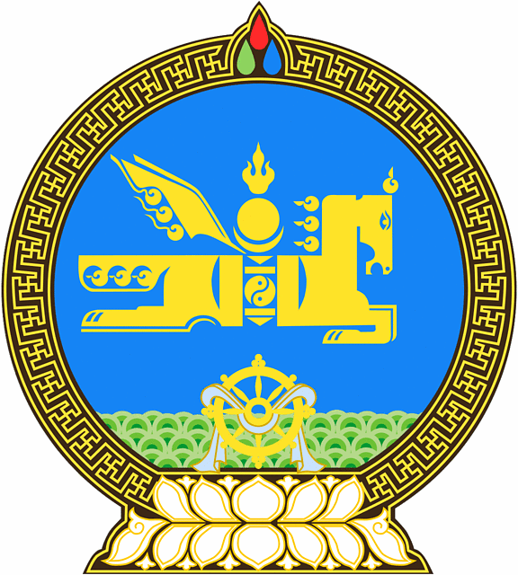 Герб Монголії