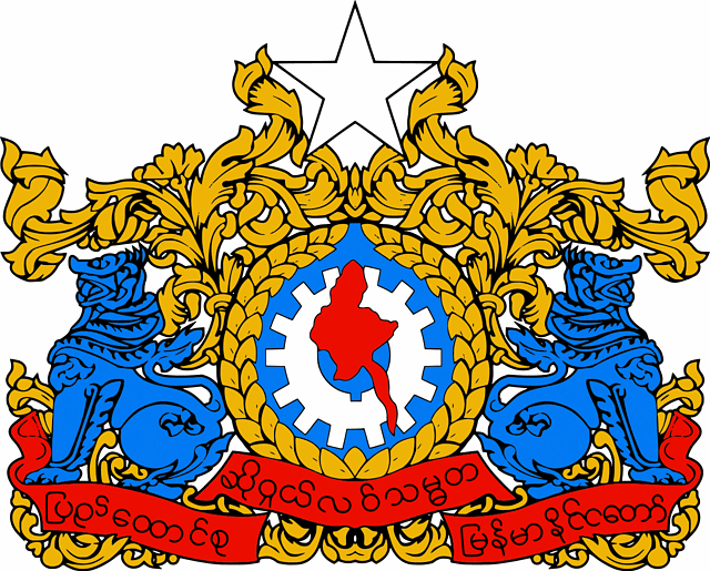 Герб М'янми