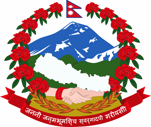 Герб Непалу
