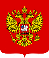 Герб Росії