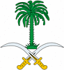 Герб Саудівської Аравії