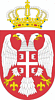 Малий герб Сербії