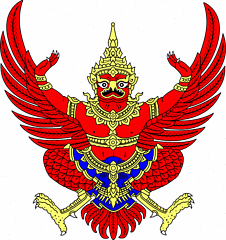 Герб Таїланду