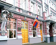 Здание Посольства Армении в Киеве