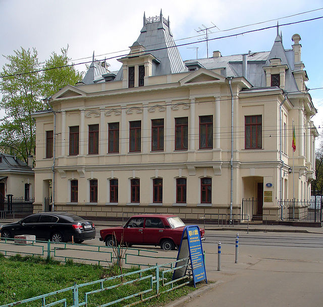 Здание Посольства Республики Мали в Москве