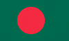 Прапор Бангладеш
