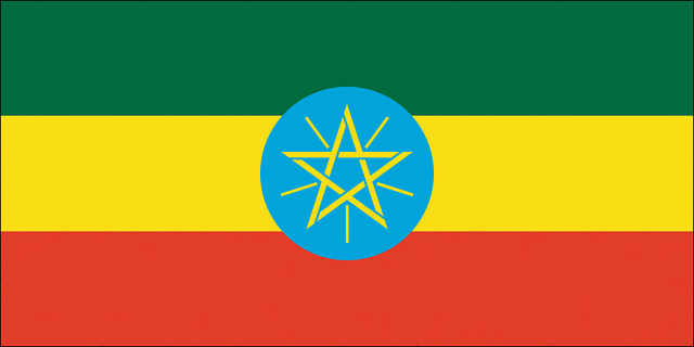 Прапор Ефіопії
