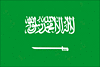 Прапор Саудівської Аравії