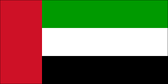 Прапор Об'єднаних Арабських Еміратів